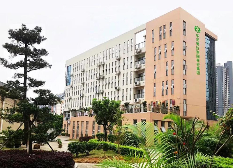 安耆（美好家园）